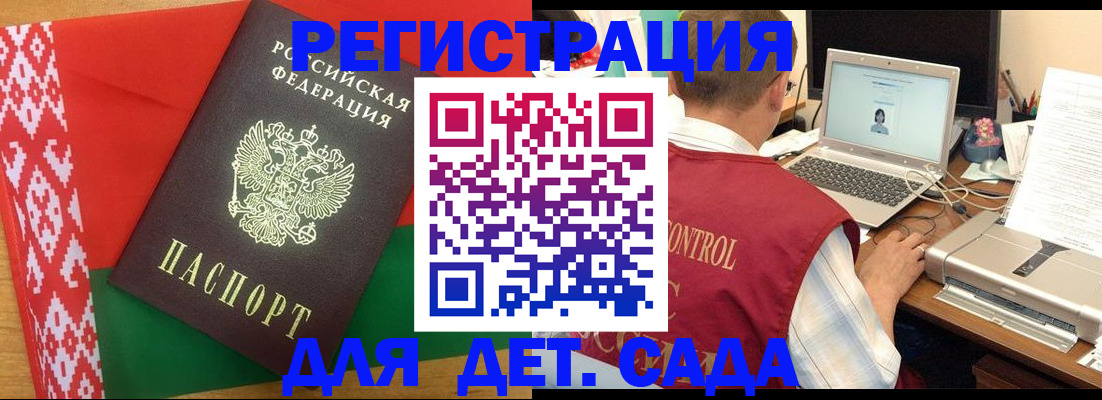 прописка для кредита в Минеральных Водах