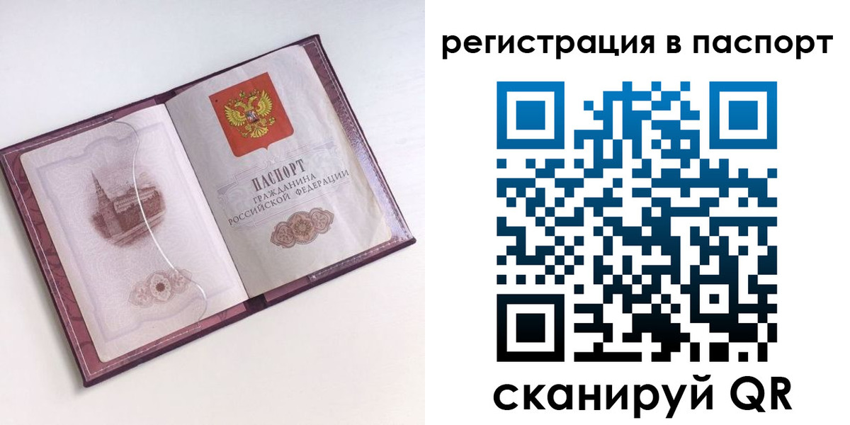 найти адрес прописки в Минеральных Водах